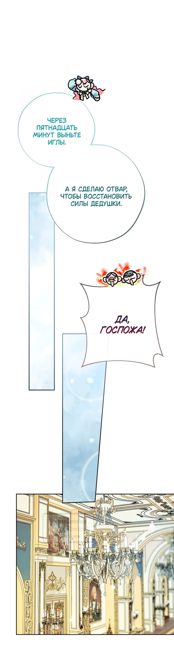 Страница 46
