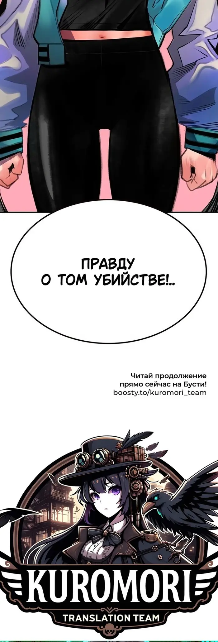 Страница 72