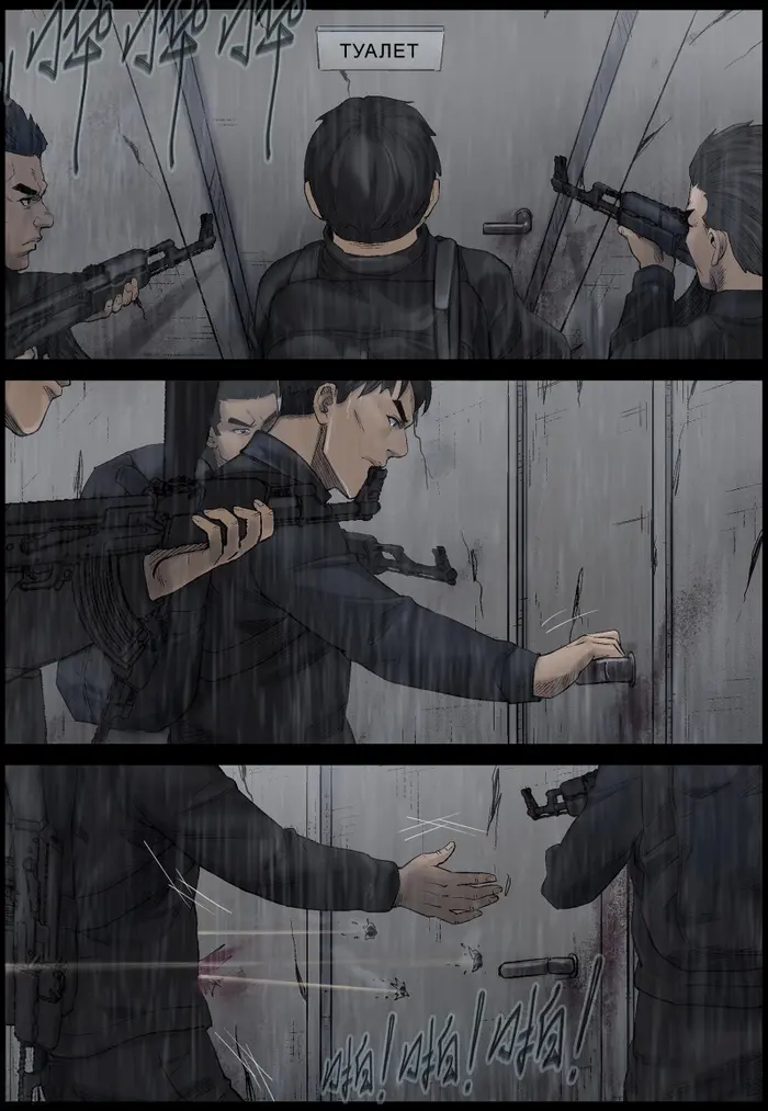 Страница 4