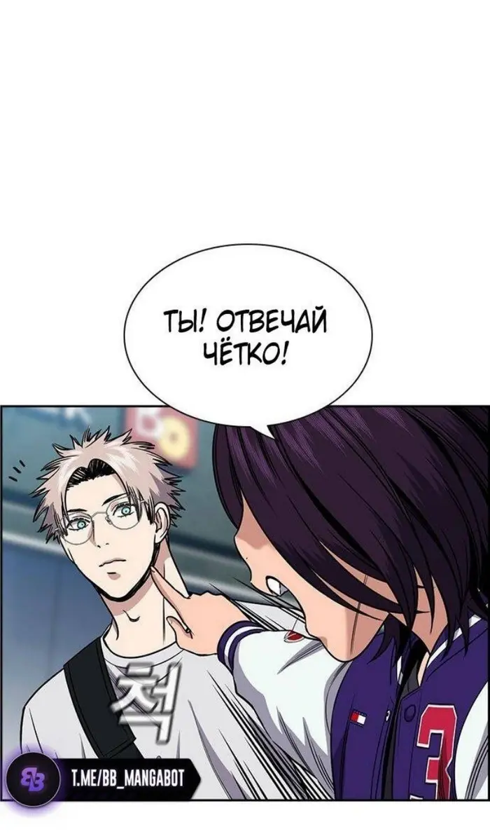 Страница 39