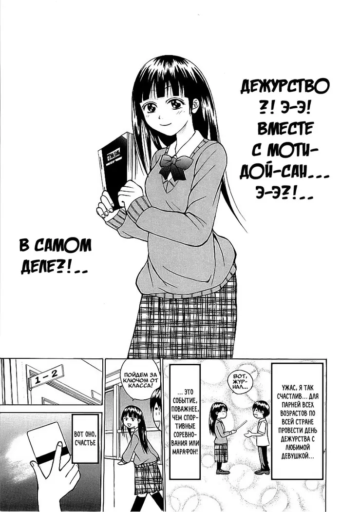 Страница 16
