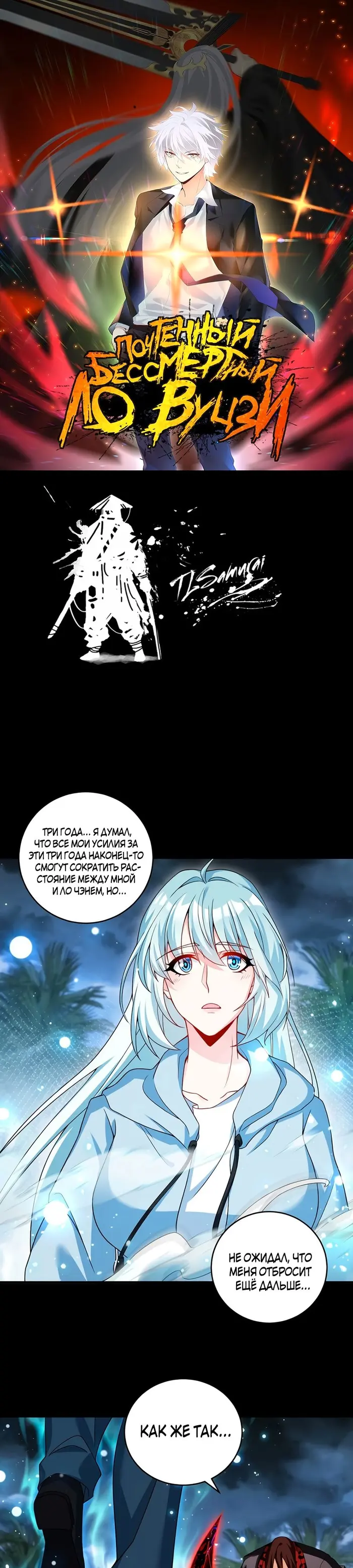 Страница 1