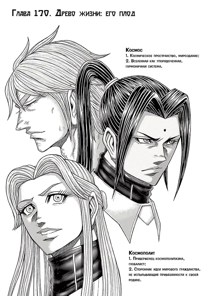 Страница 1