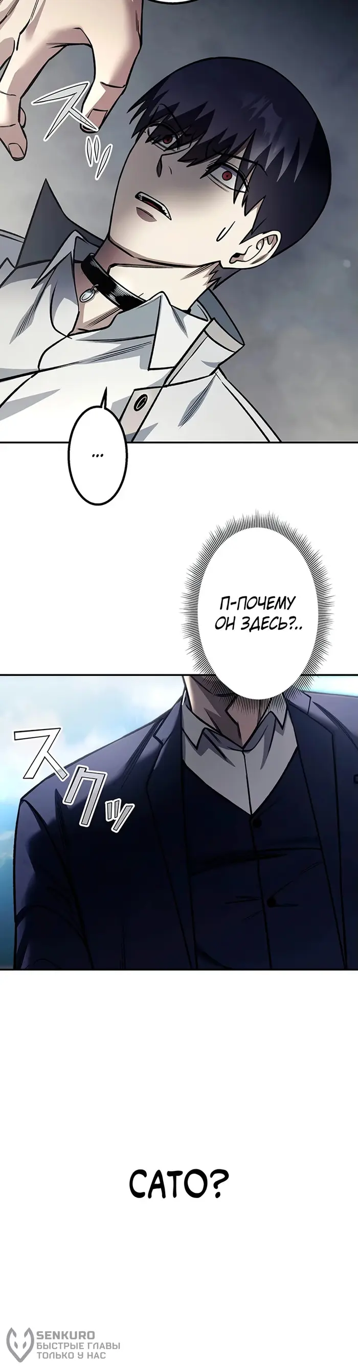 Страница 32
