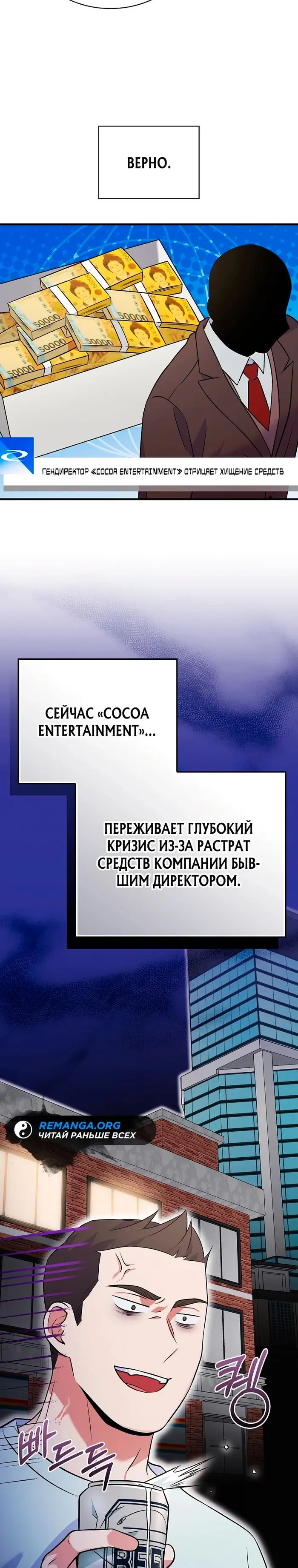 Страница 21