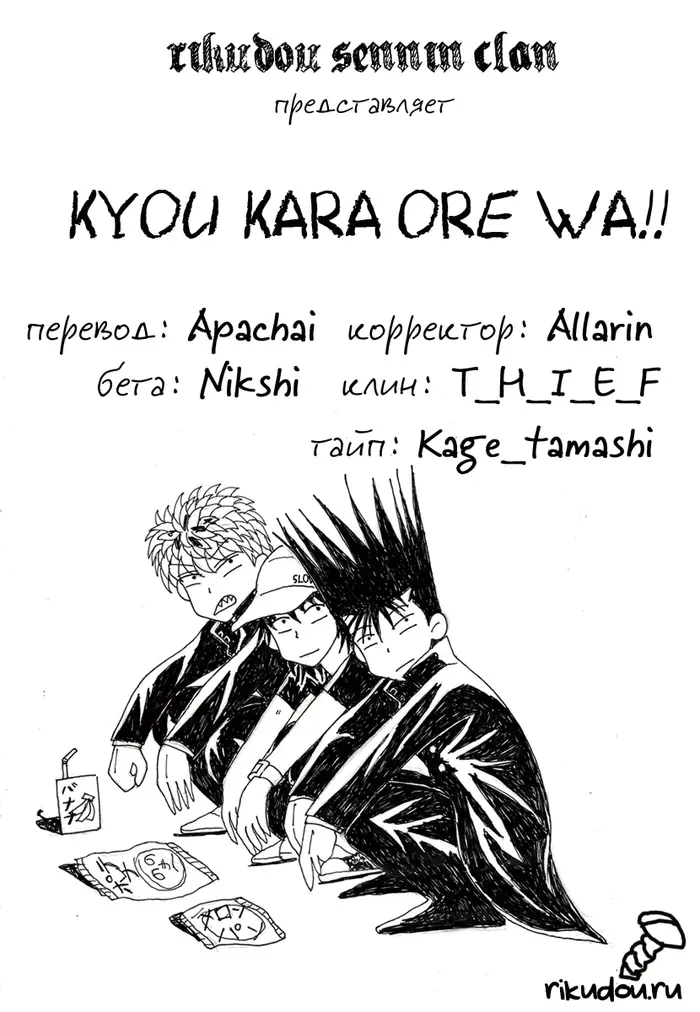 Страница 1
