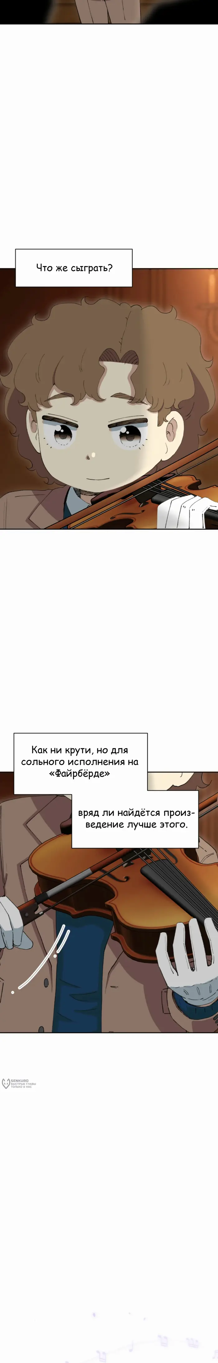 Страница 37