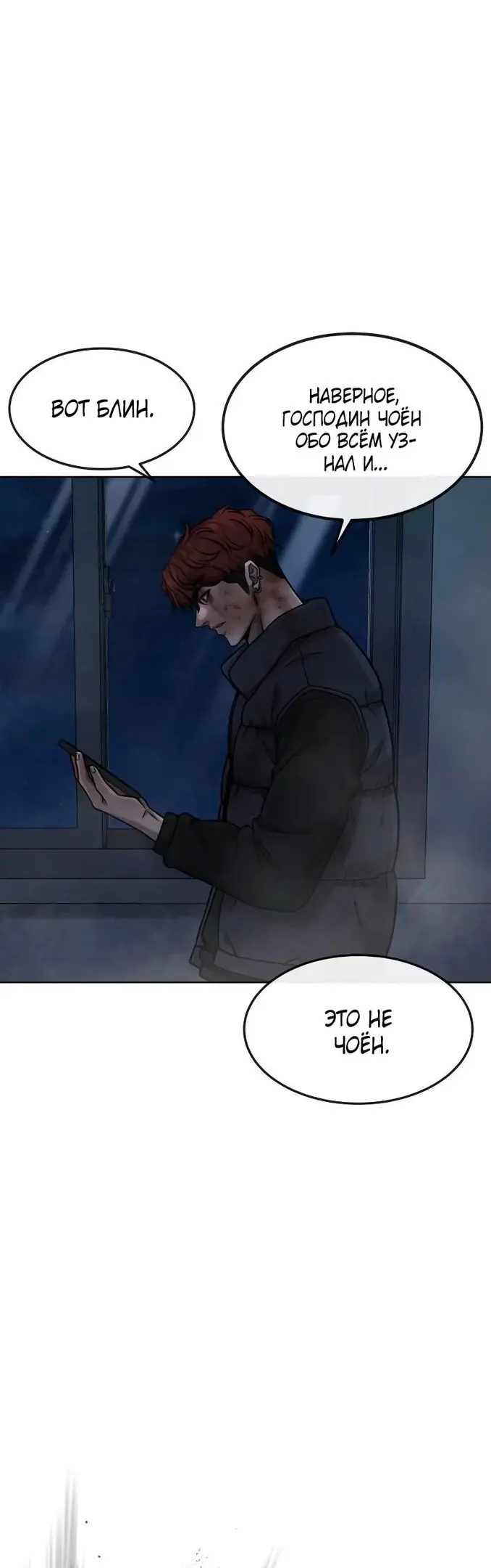 Страница 45