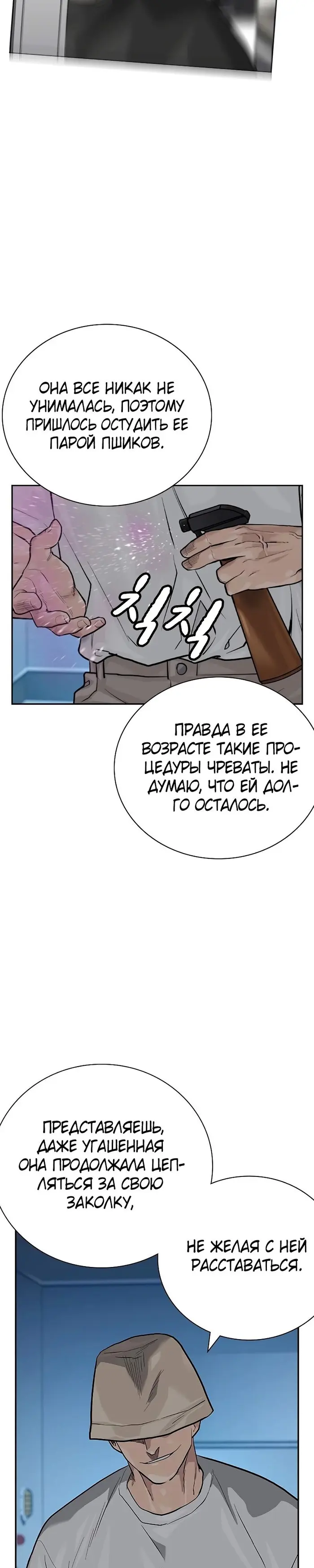 Страница 64