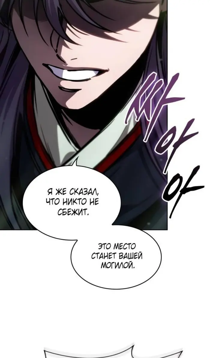 Страница 116