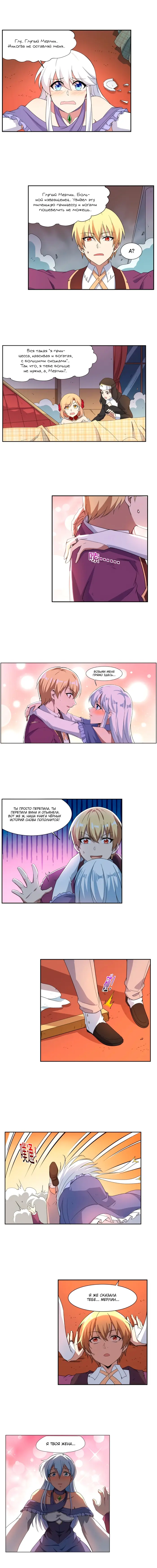 Страница 5