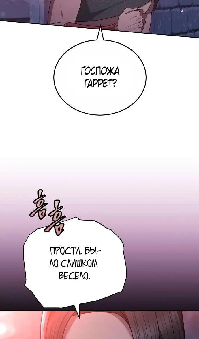 Страница 67