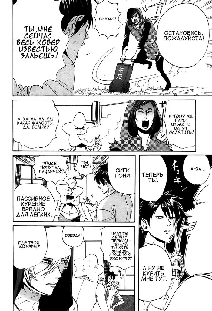 Страница 2