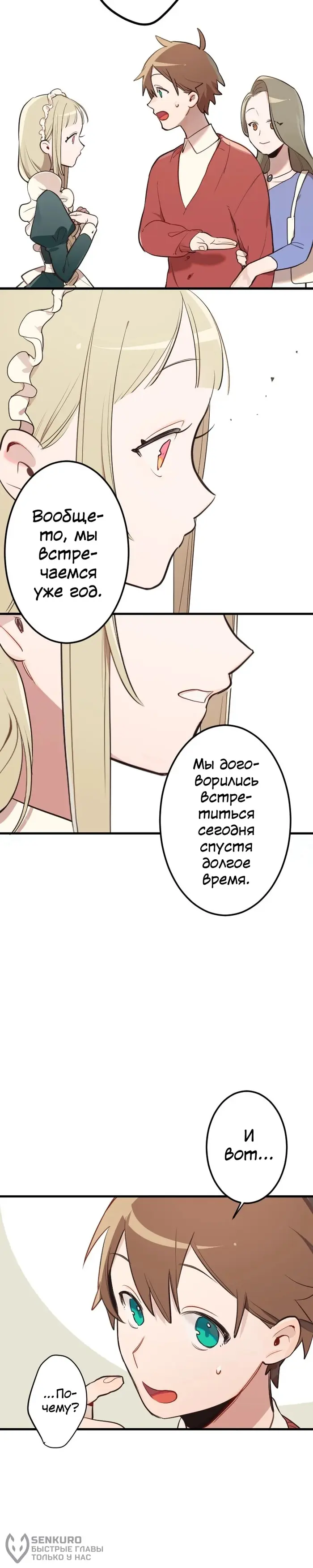 Страница 36