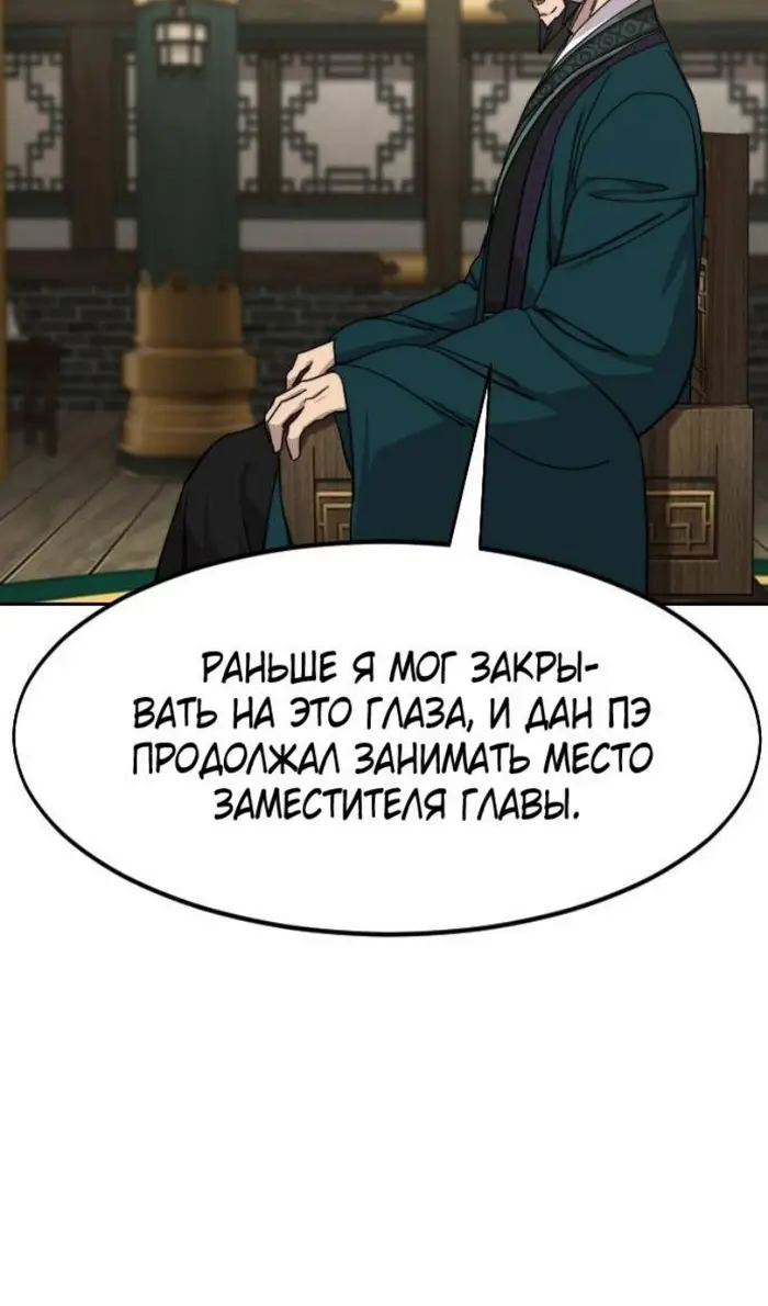 Страница 65