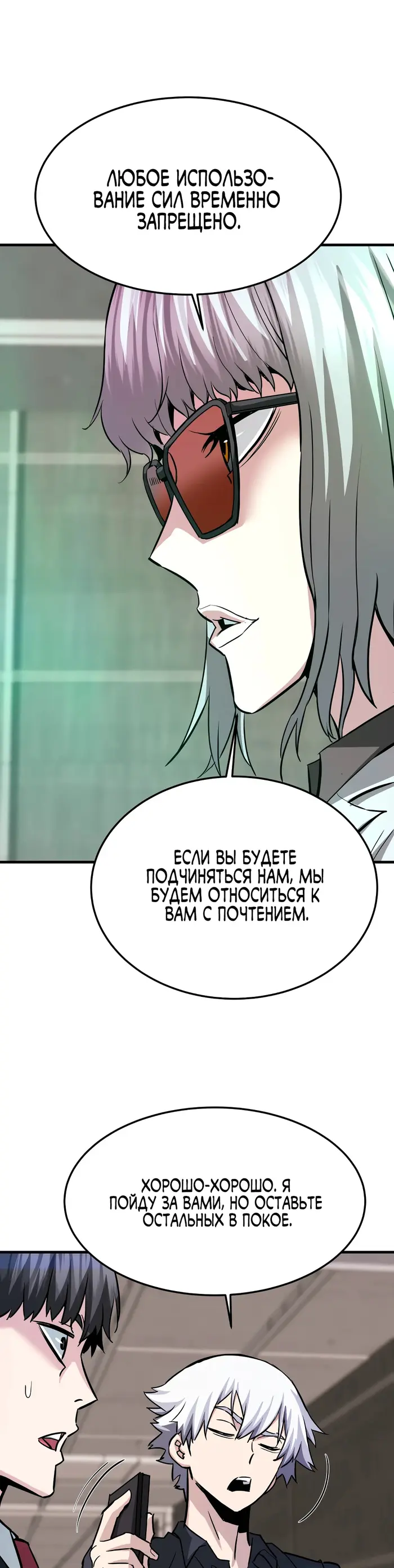 Страница 41
