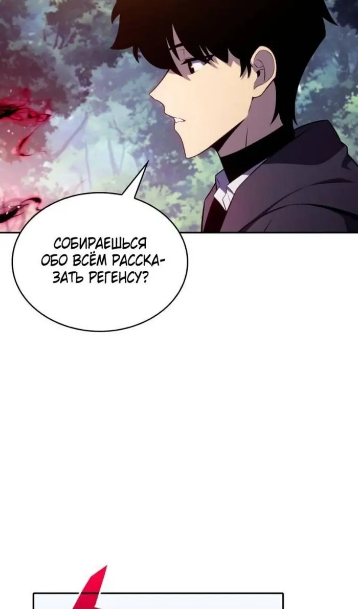 Страница 94