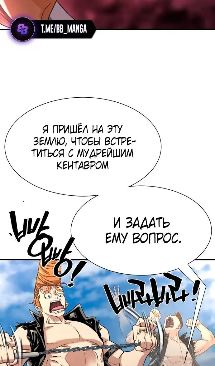 Страница 79