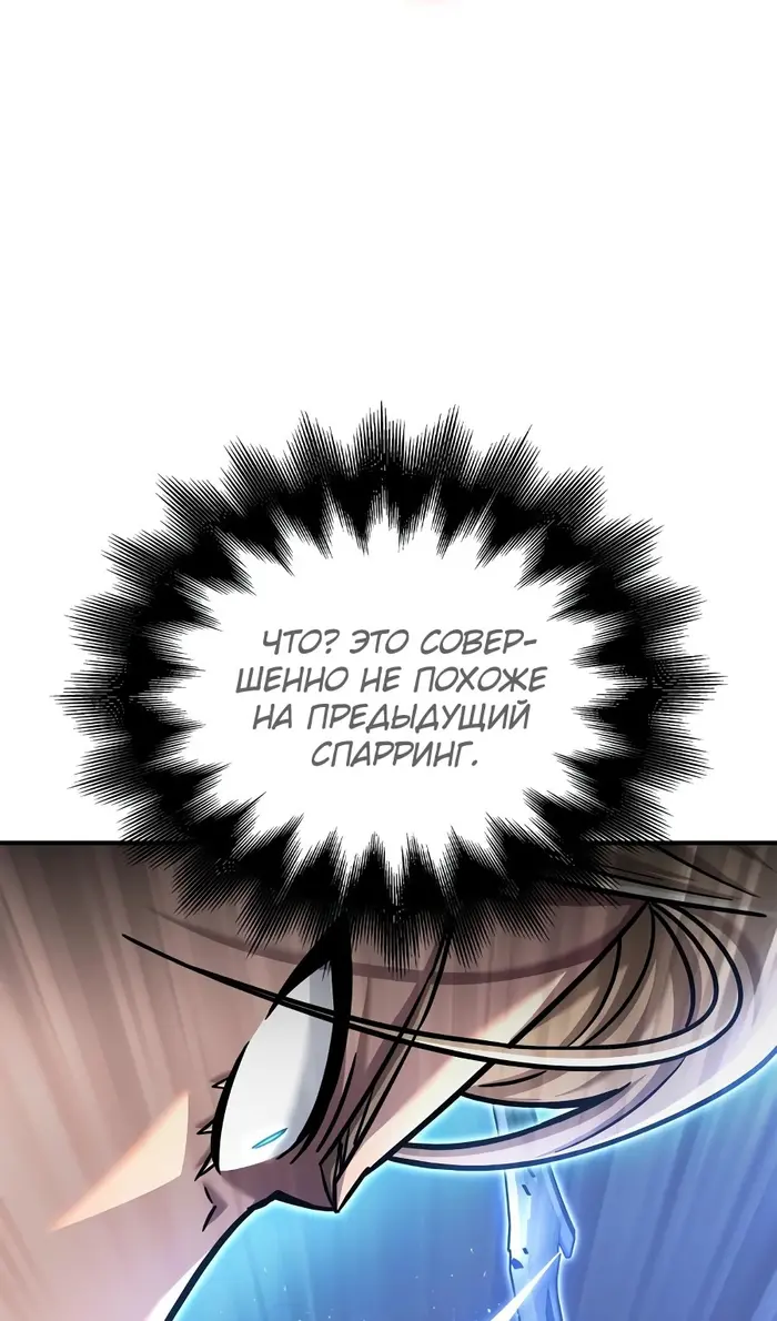 Страница 62