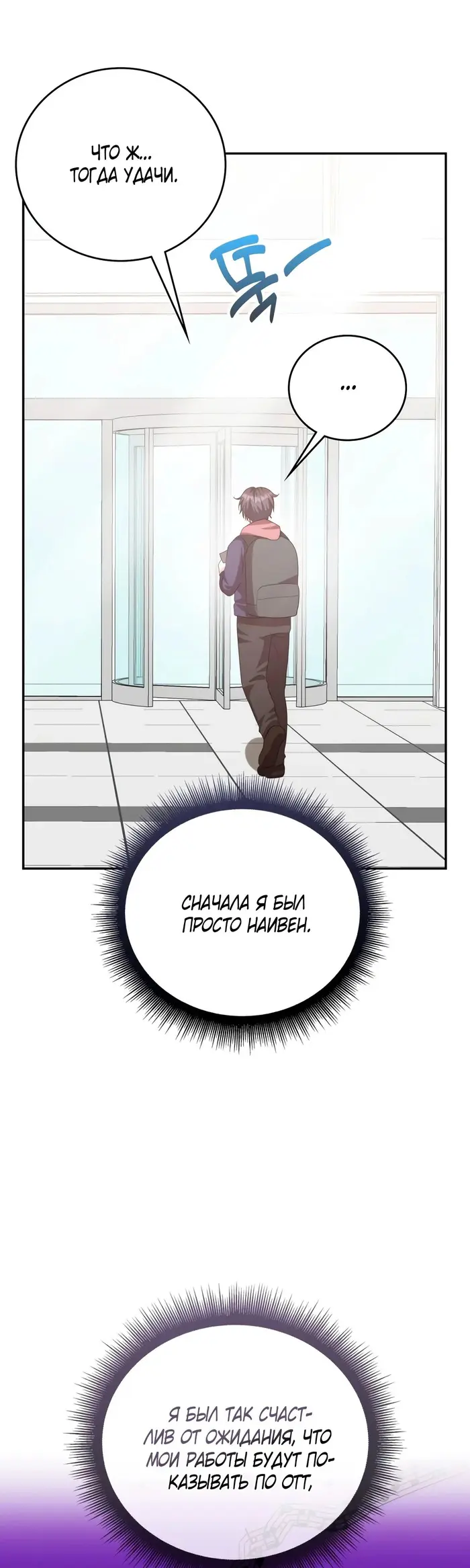Страница 41