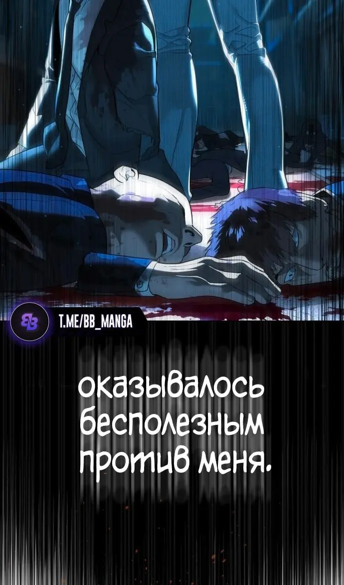 Страница 56