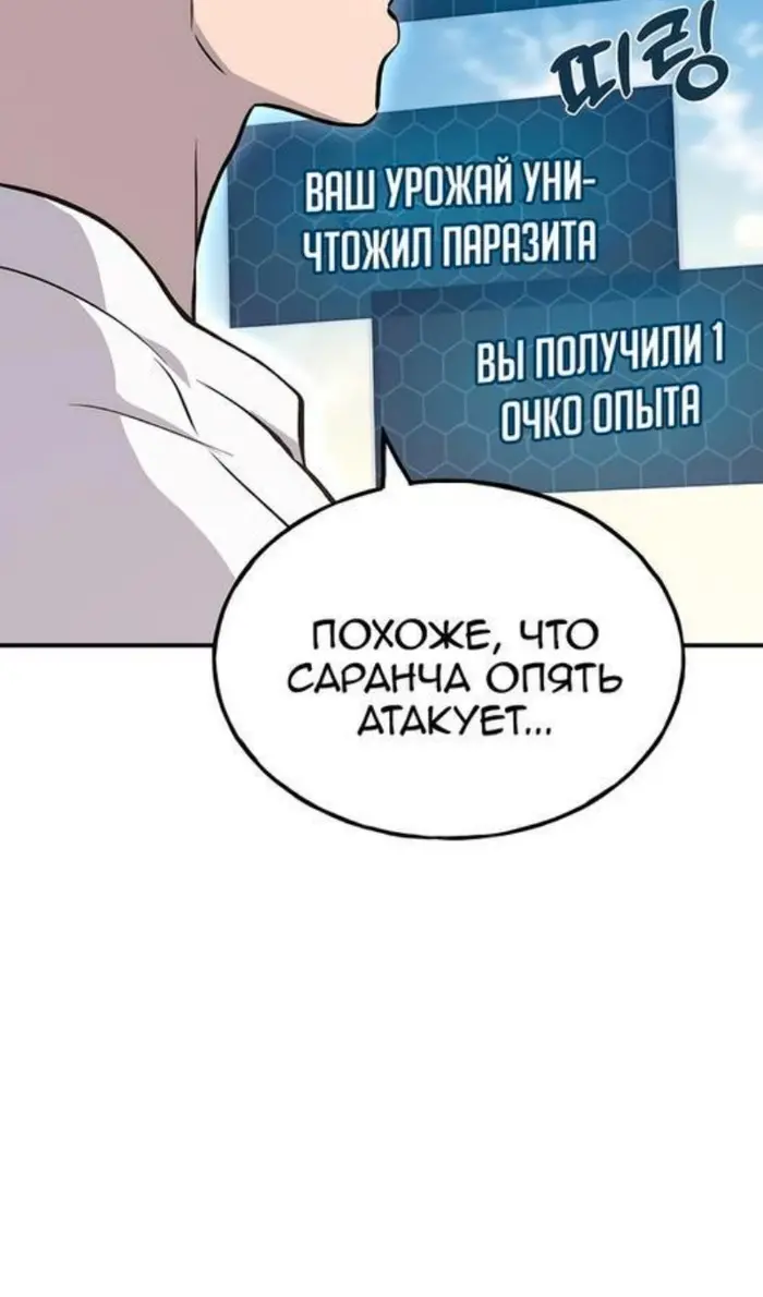 Страница 124