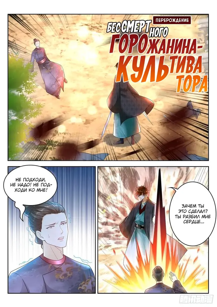 Страница 12