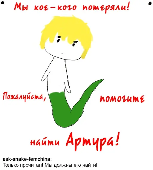 Страница 31