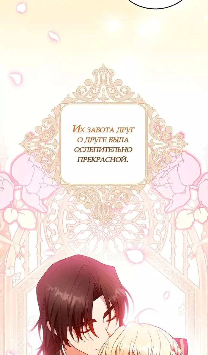 Страница 74
