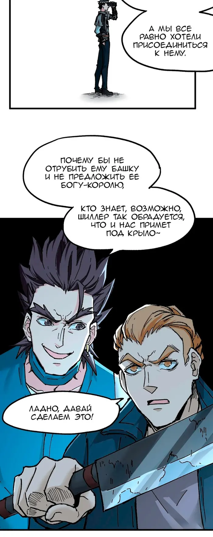 Страница 39