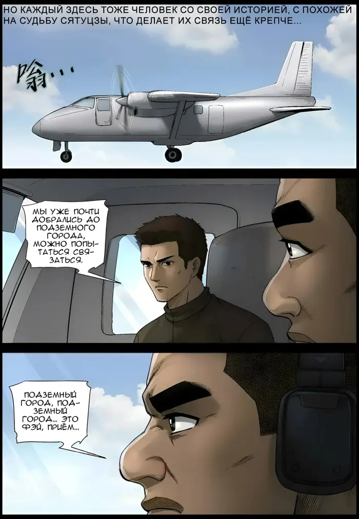Страница 3