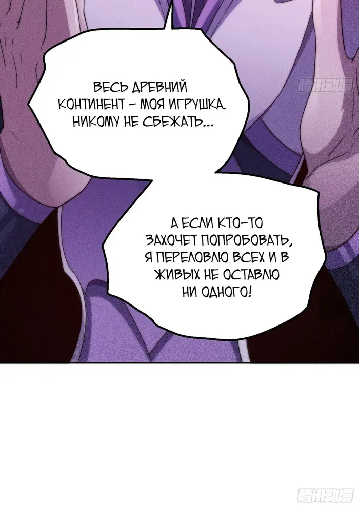 Страница 51