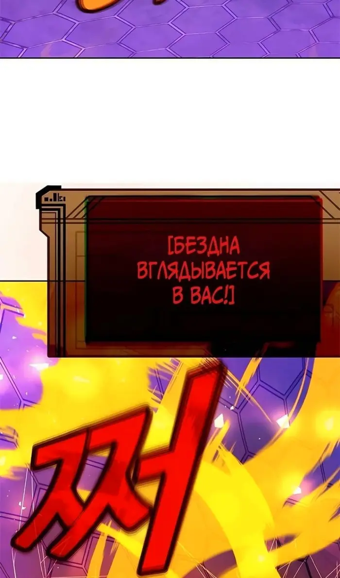 Страница 85