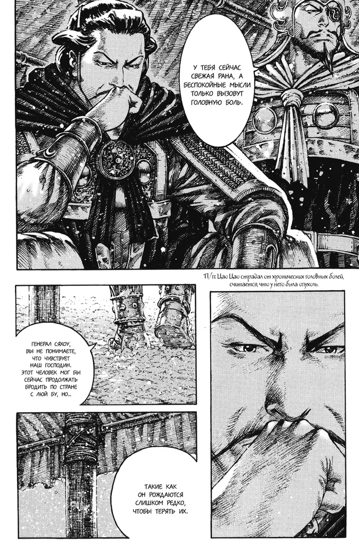 Страница 13