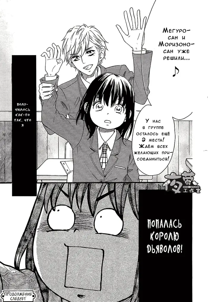 Страница 25