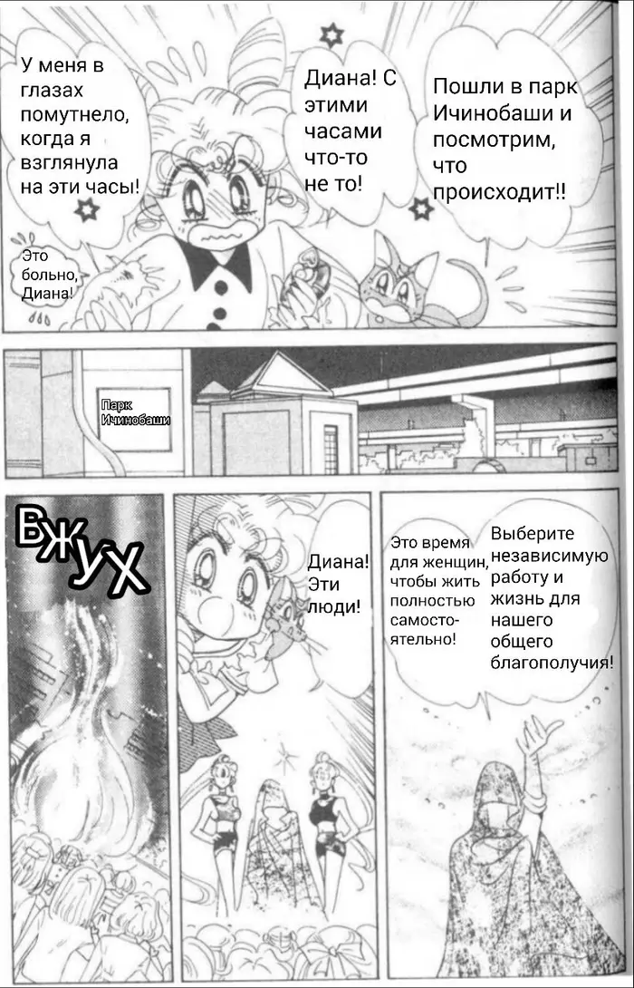 Страница 13