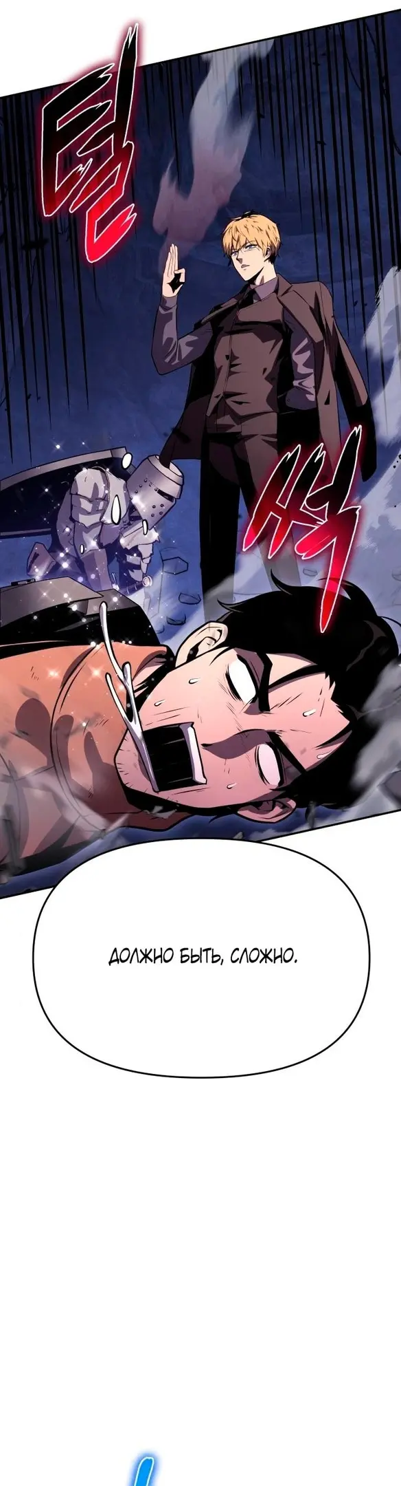 Страница 52