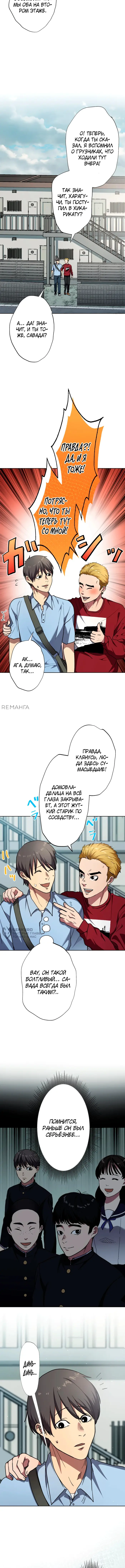 Страница 14