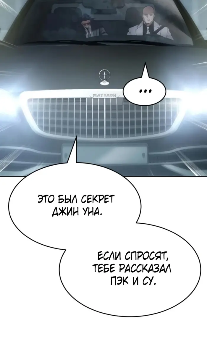 Страница 61