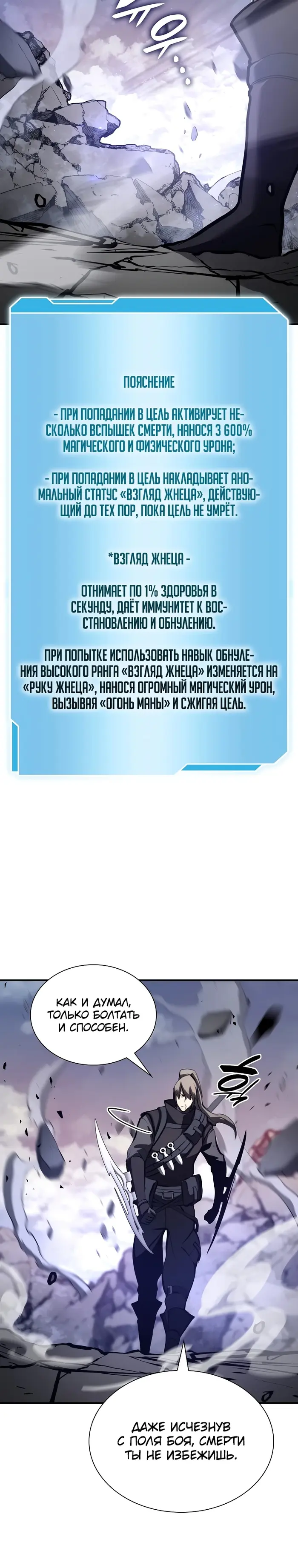 Страница 36