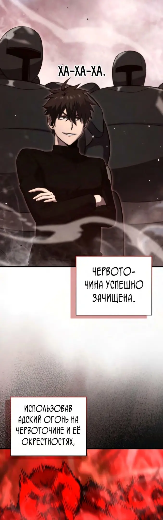 Страница 31