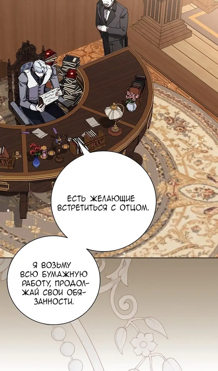 Страница 76