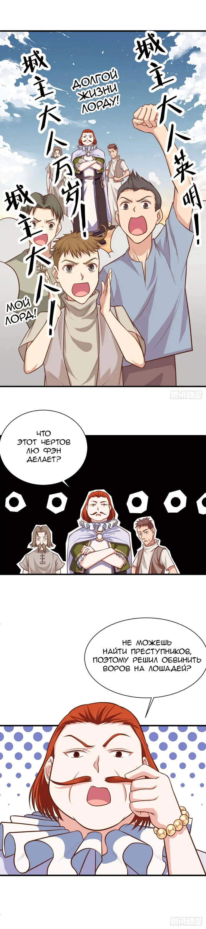 Страница 15