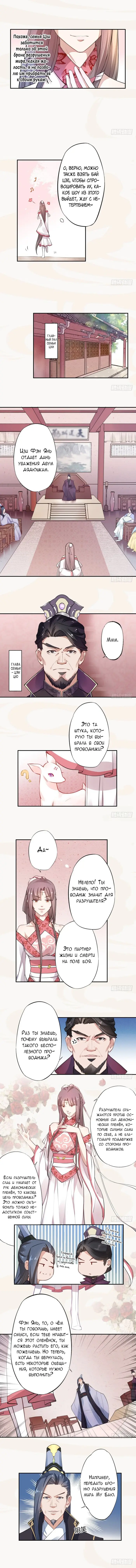 Страница 2