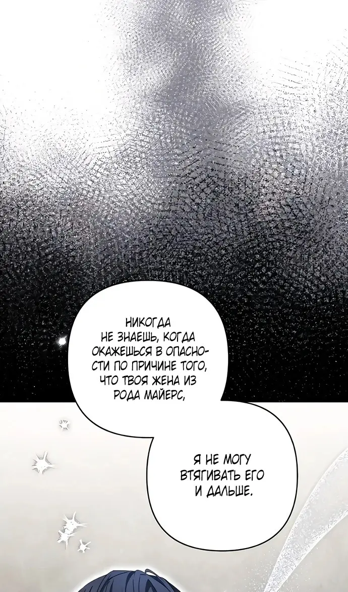 Страница 66