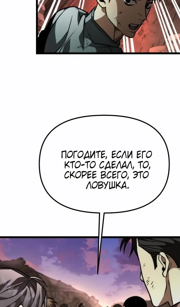 Страница 86