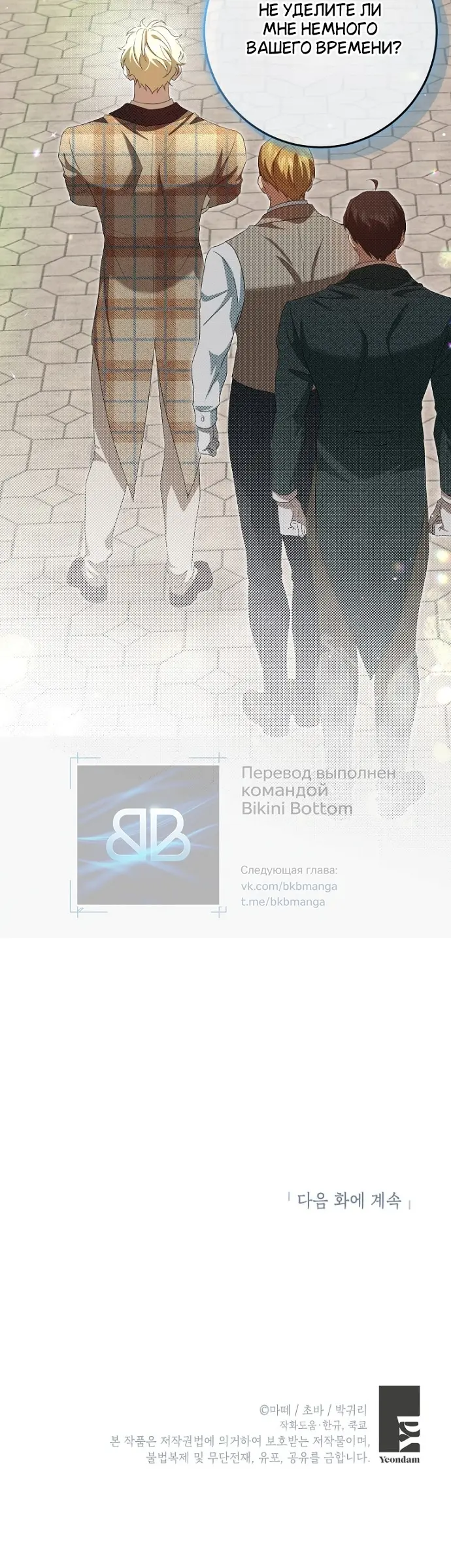 Страница 44