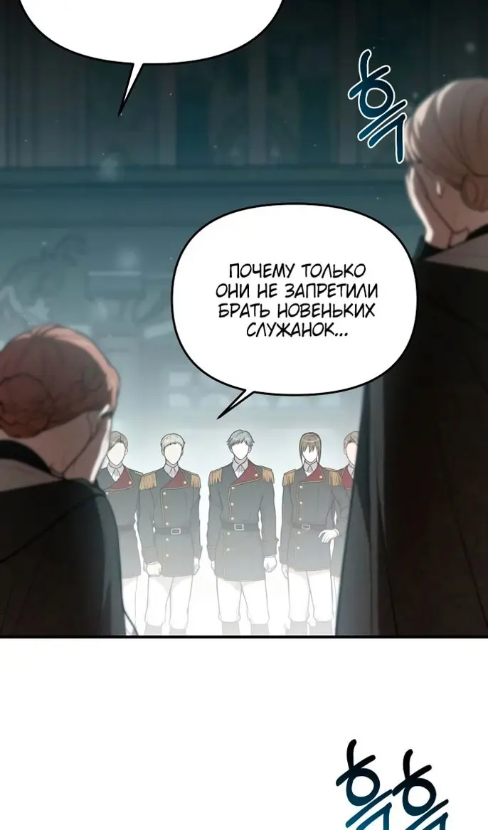 Страница 114