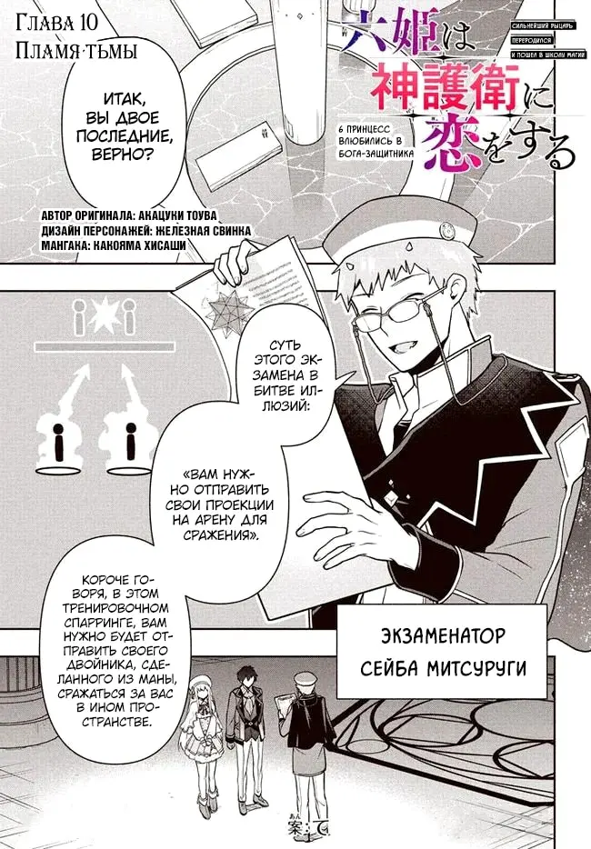 Страница 1