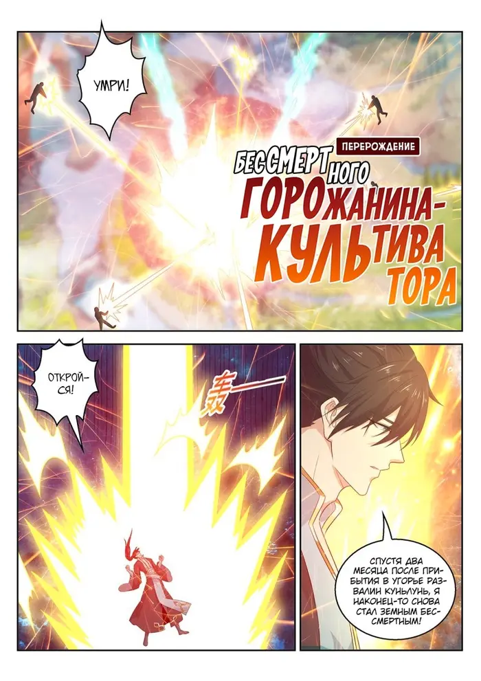Страница 7